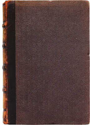 Ключевский В. Боярская Дума Древней Руси. 2-е изд. М., 1883.